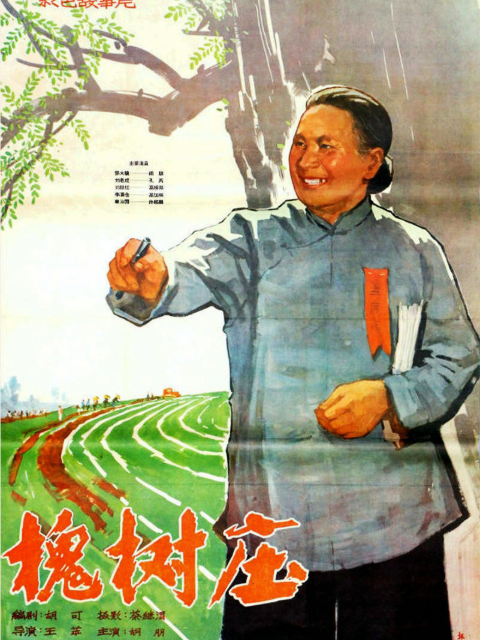 海报背景