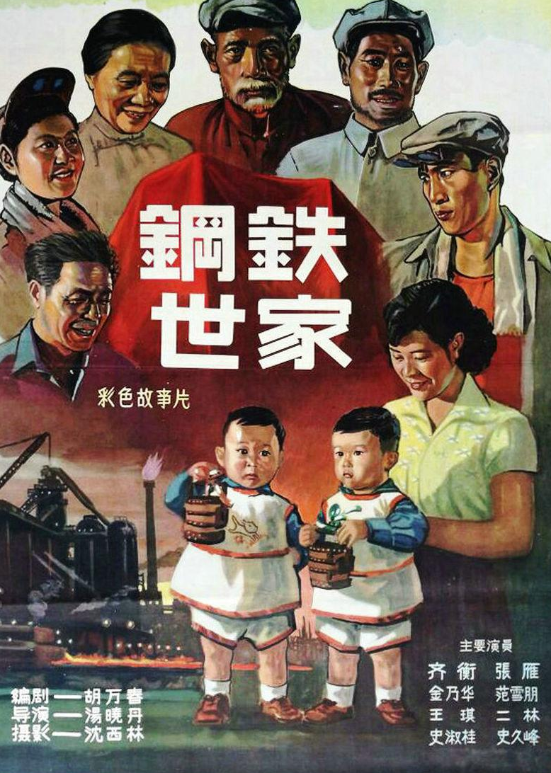 海报背景