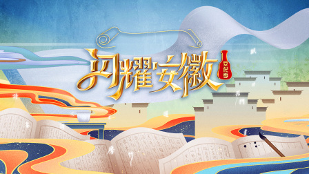 海报背景