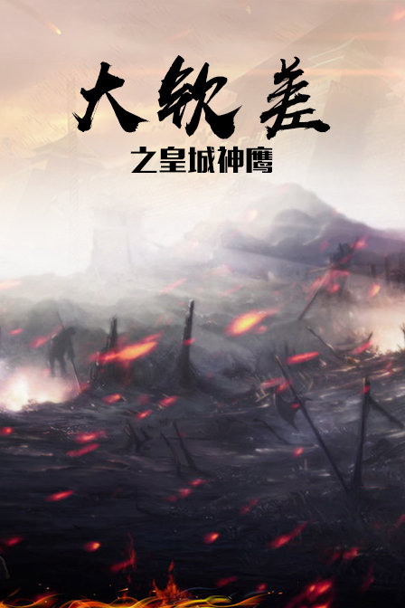海报背景