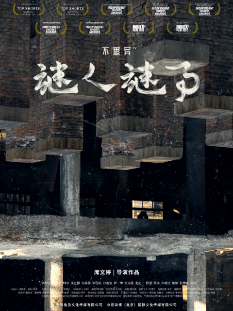 海报背景