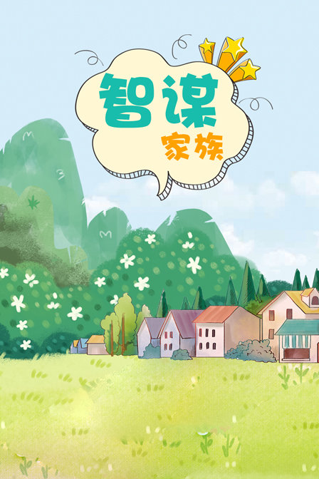 海报背景