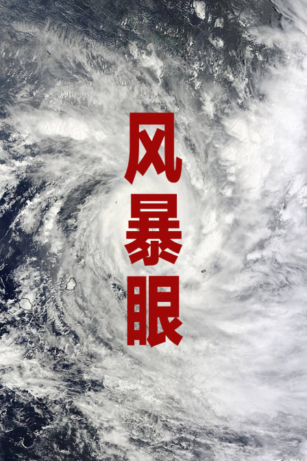 海报背景