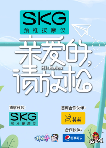 海报背景