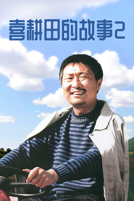 海报背景