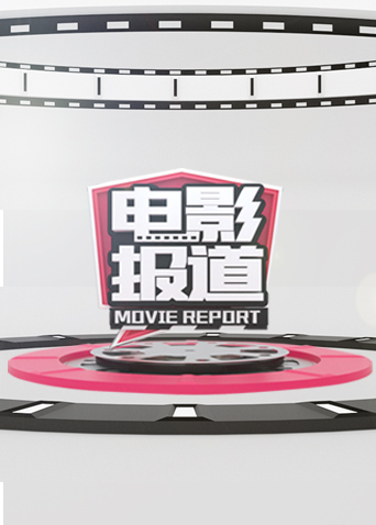 海报背景