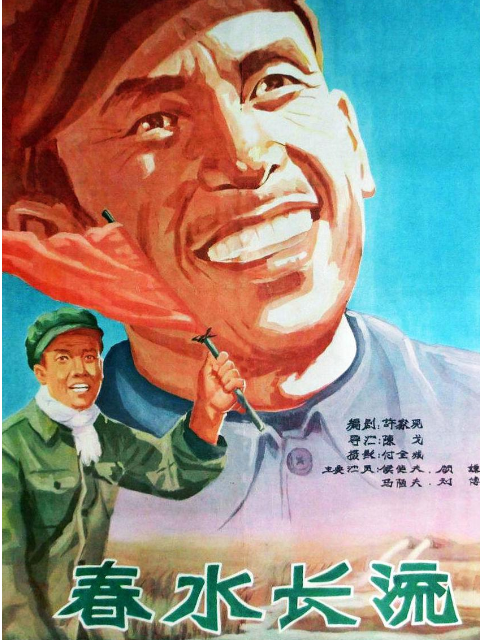 海报背景