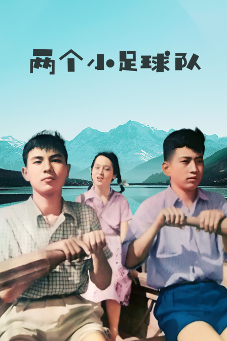 海报背景