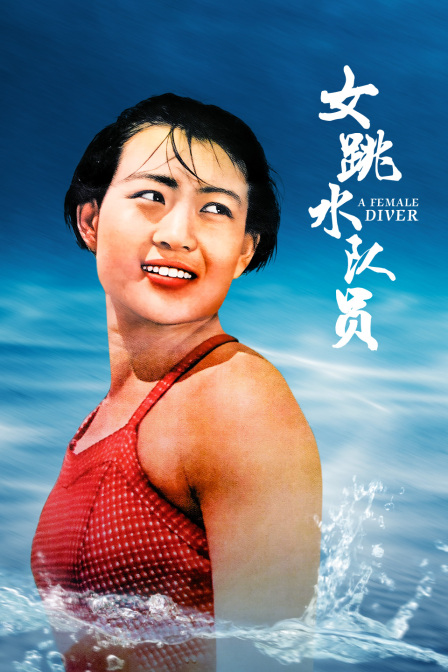 海报背景