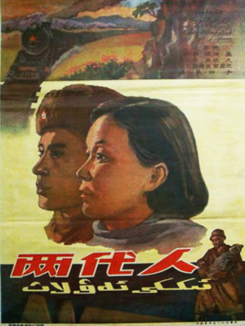 海报背景