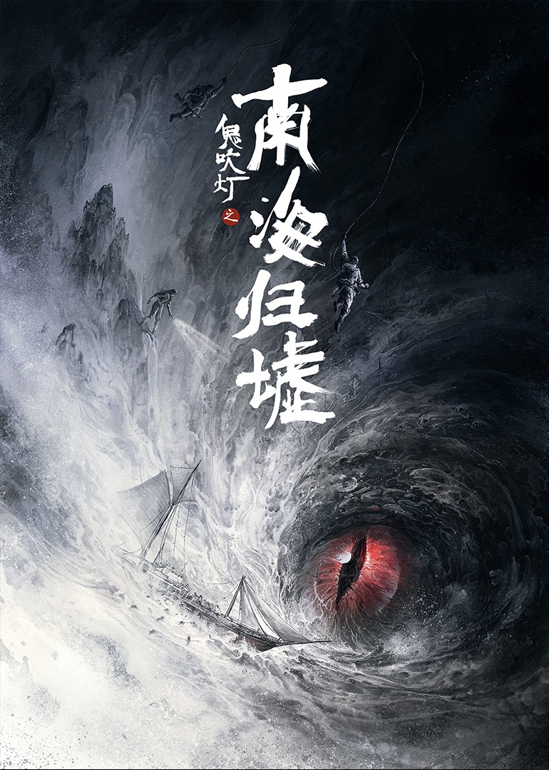 海报背景