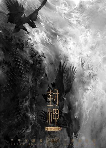 海报背景