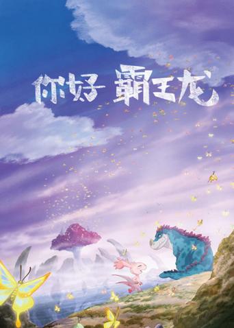 海报背景