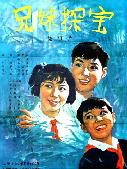 海报背景