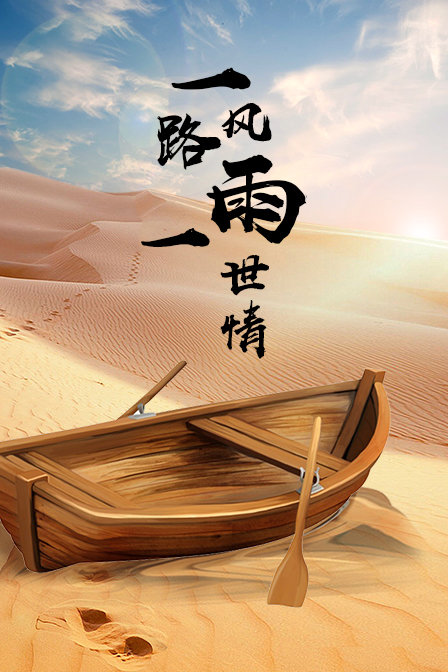 海报背景