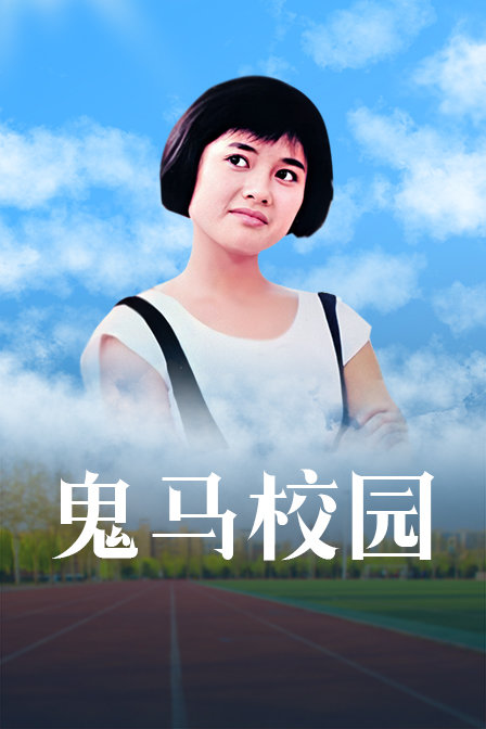 海报背景