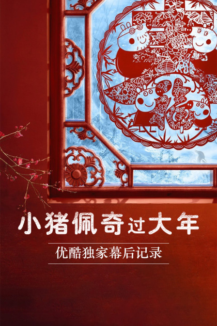 海报背景