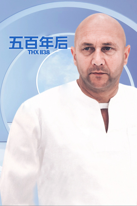 海报背景