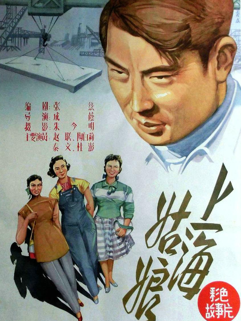 海报背景