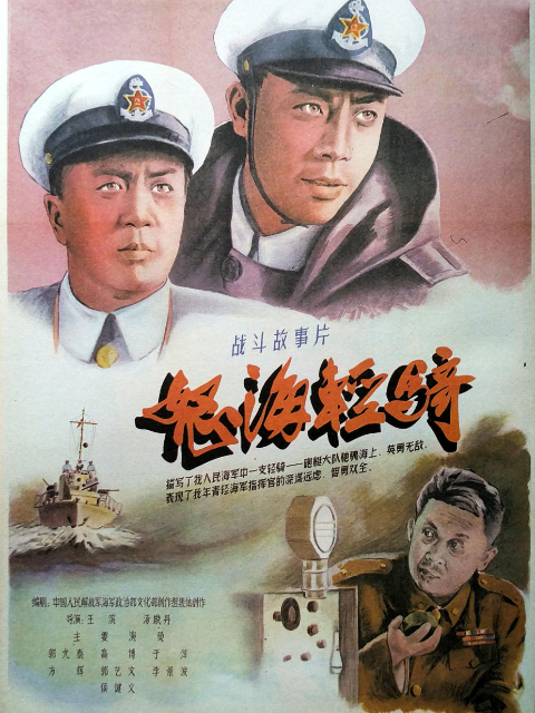 海报背景