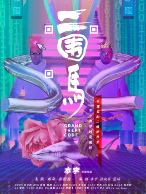 海报背景