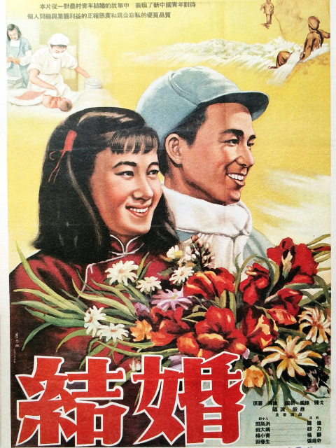 海报背景