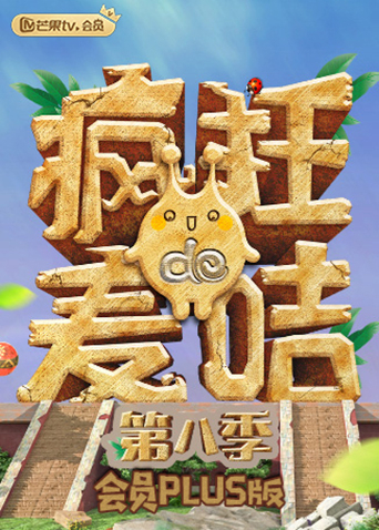 海报背景
