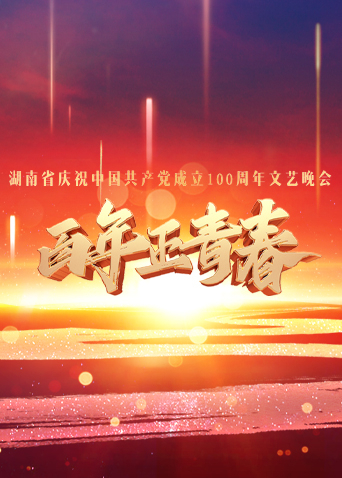 海报背景