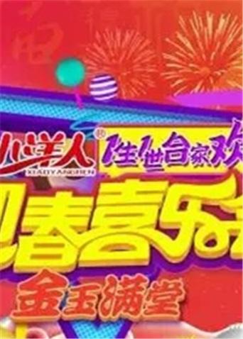 海报背景