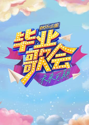 海报背景