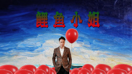 海报背景