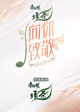 海报背景