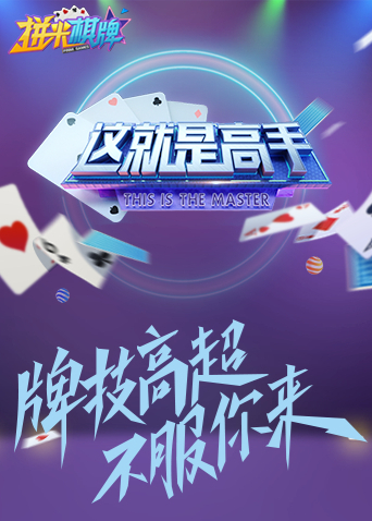 海报背景