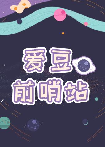 海报背景