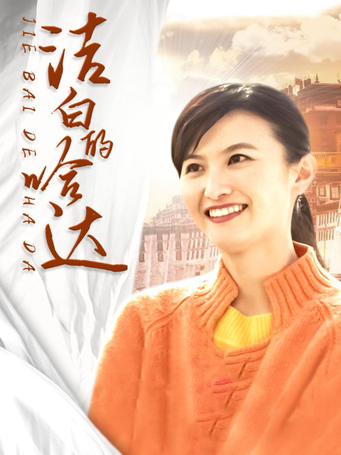 海报背景