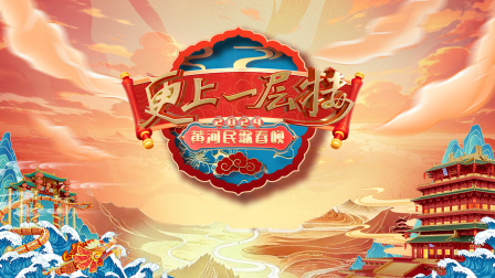 海报背景