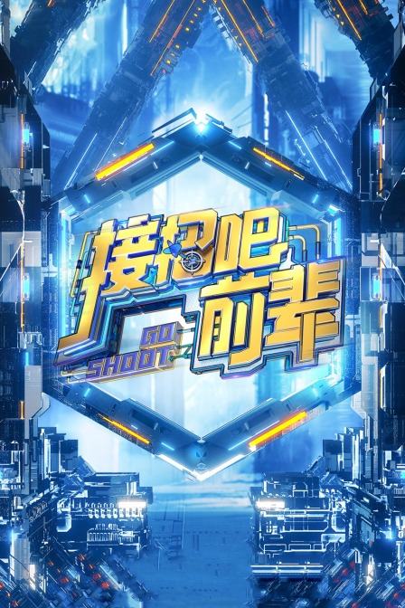海报背景