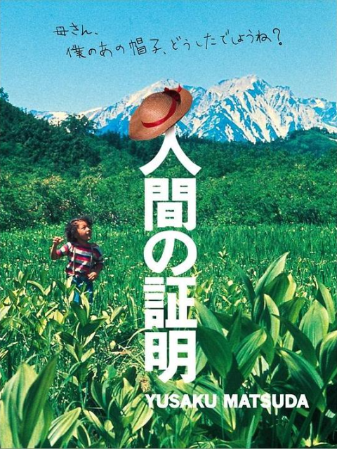 海报背景