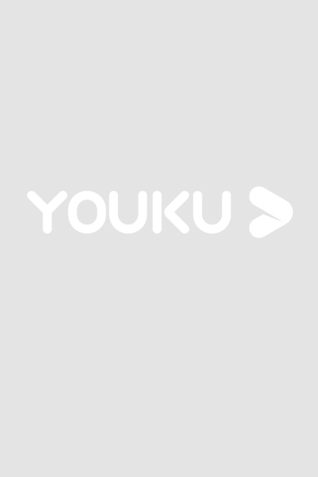 挂机仙人