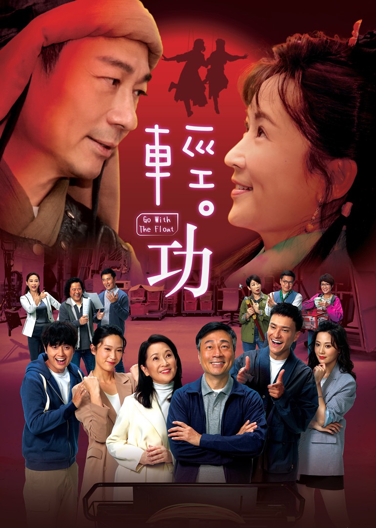 轻·功[国语版]