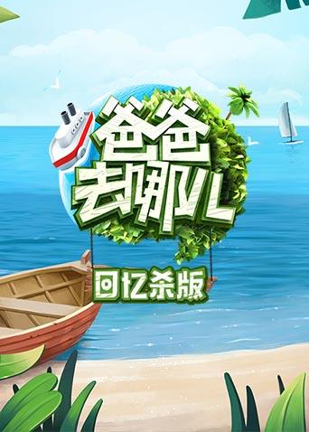 海报背景