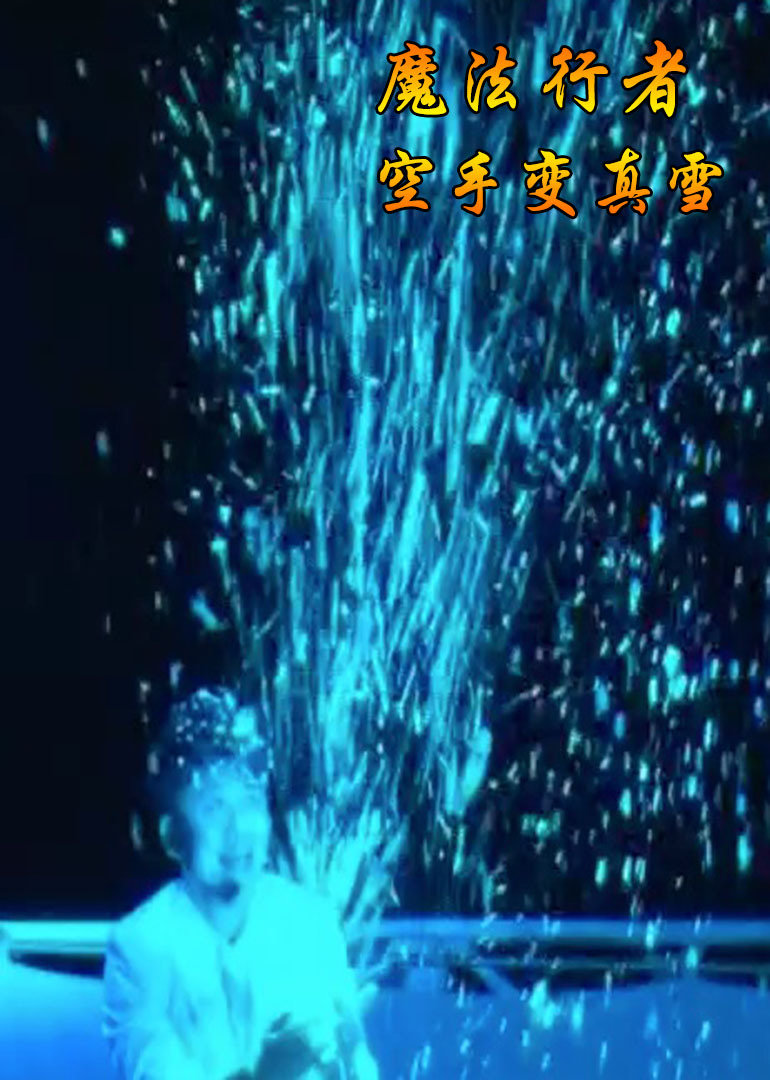 海报背景