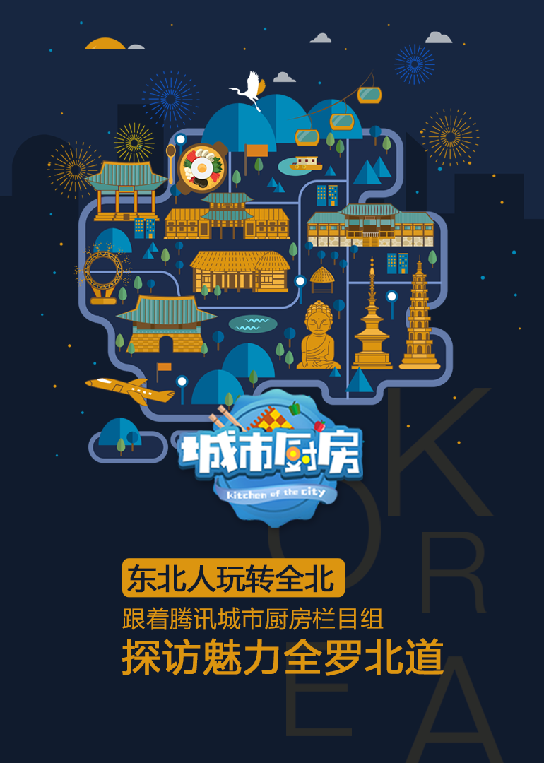 海报背景