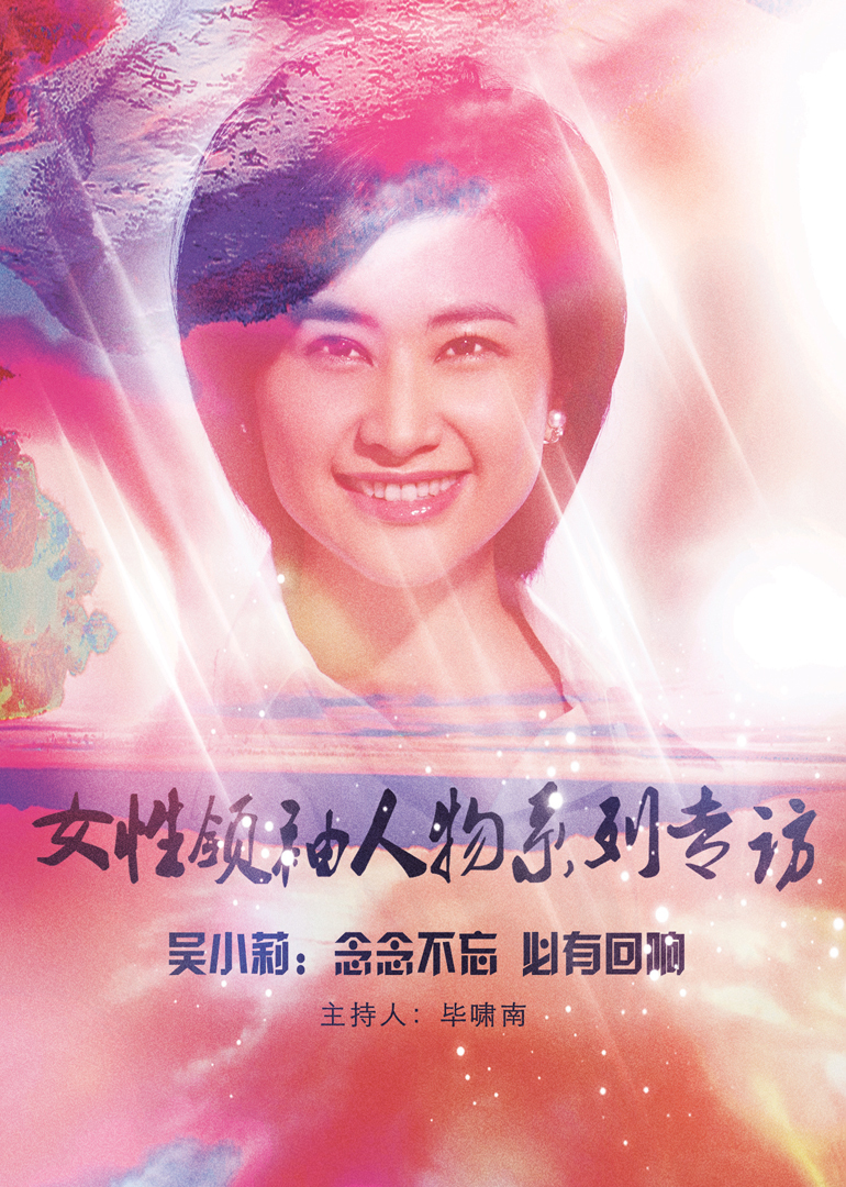 海报背景