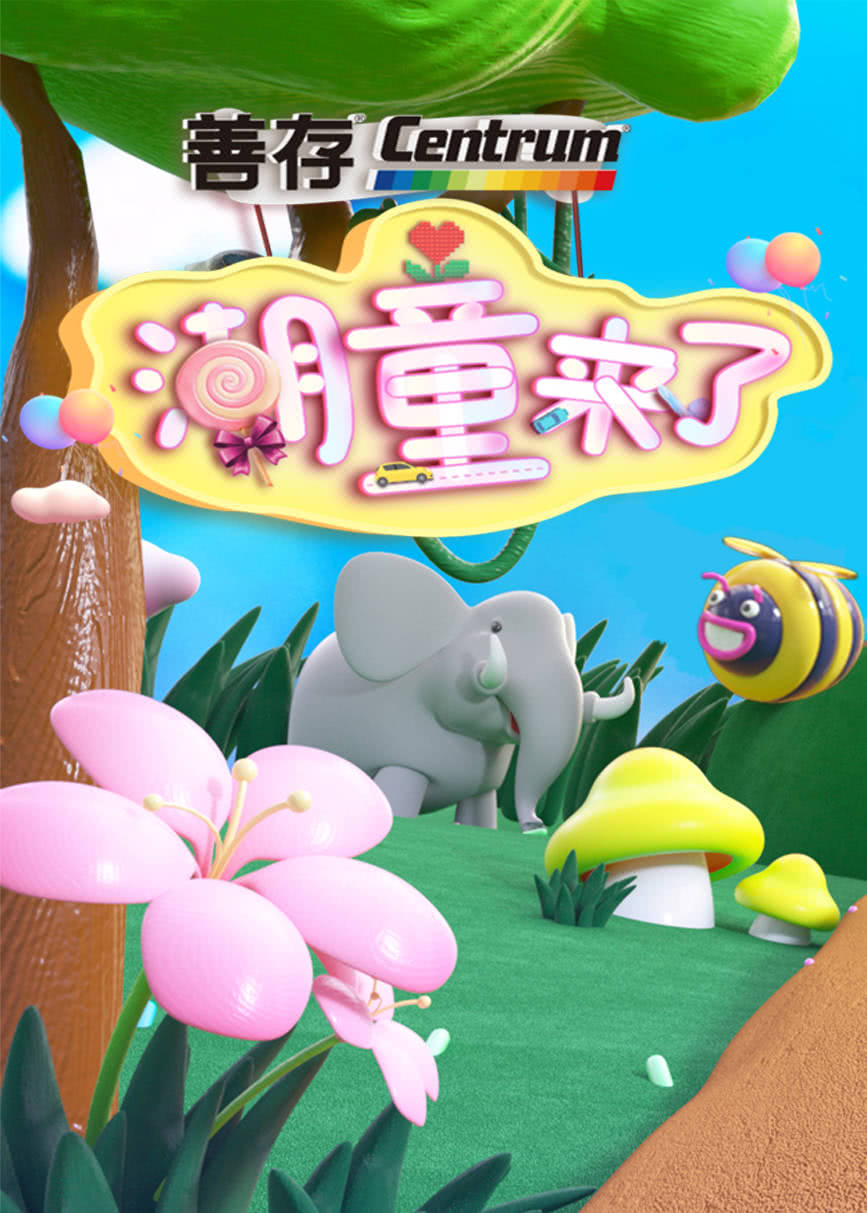 海报背景
