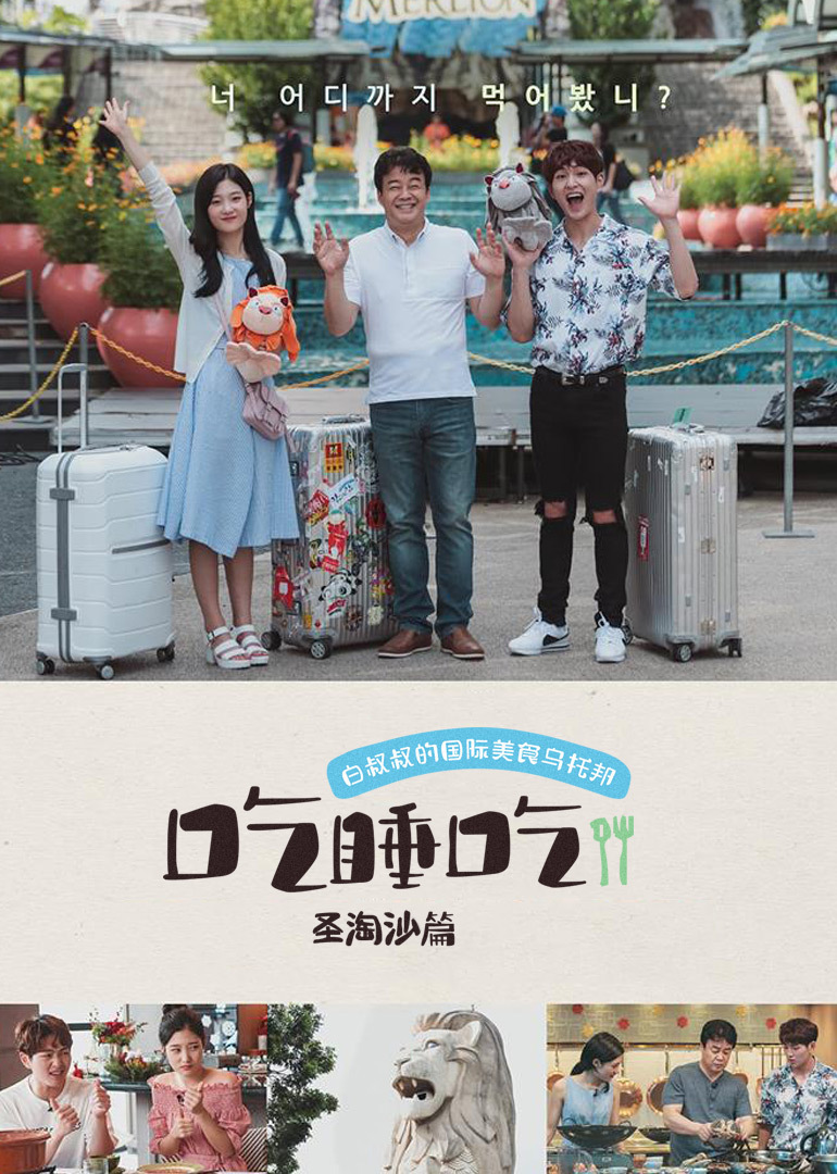 海报背景