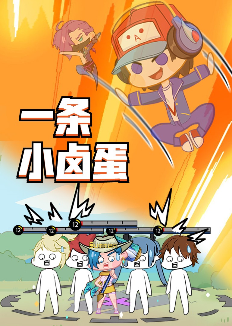 海报背景
