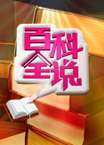 海报背景