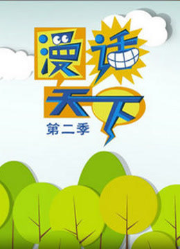 海报背景