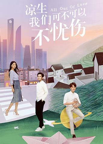 海报背景